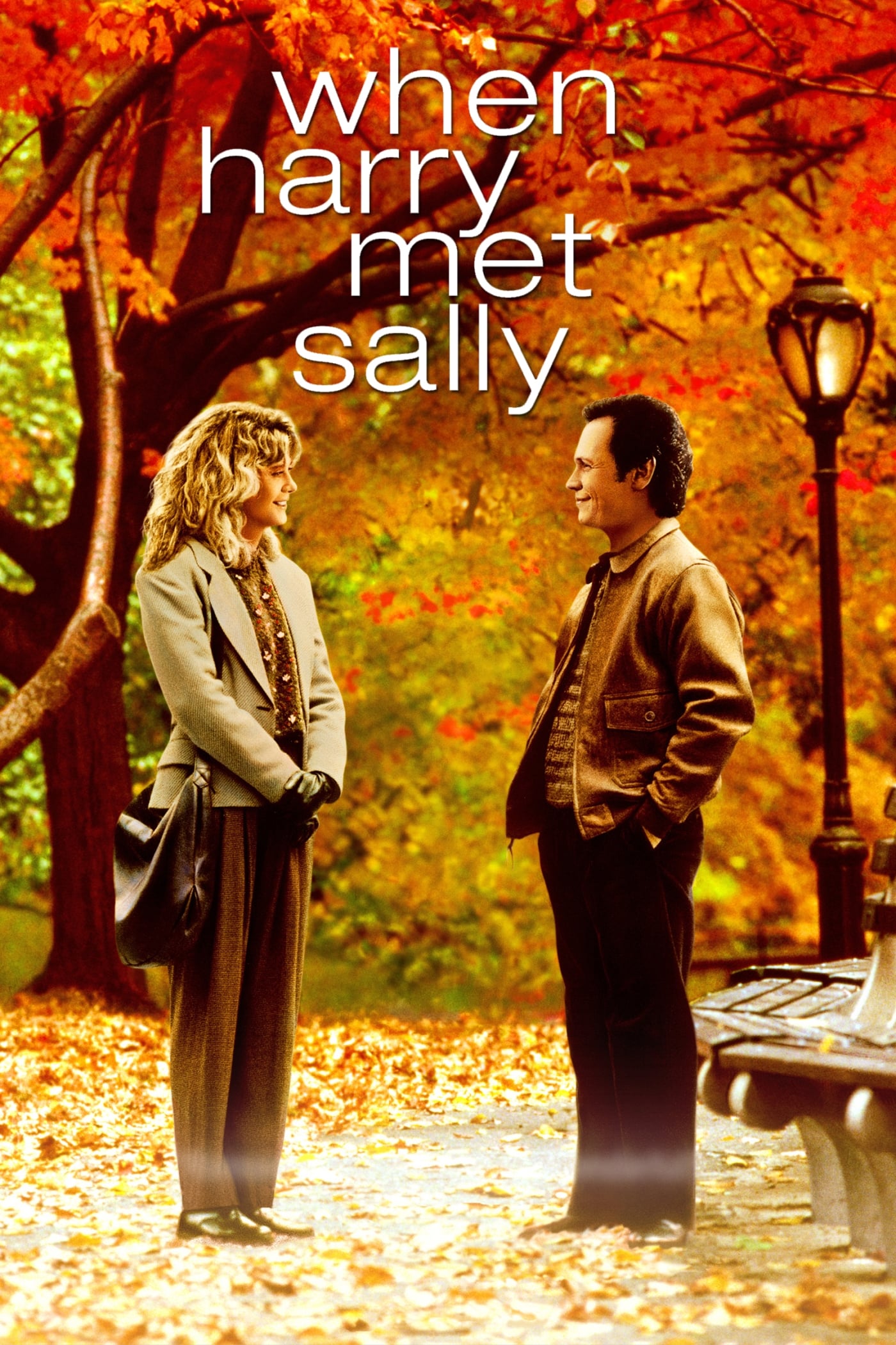 כשהארי פגש את סאלי