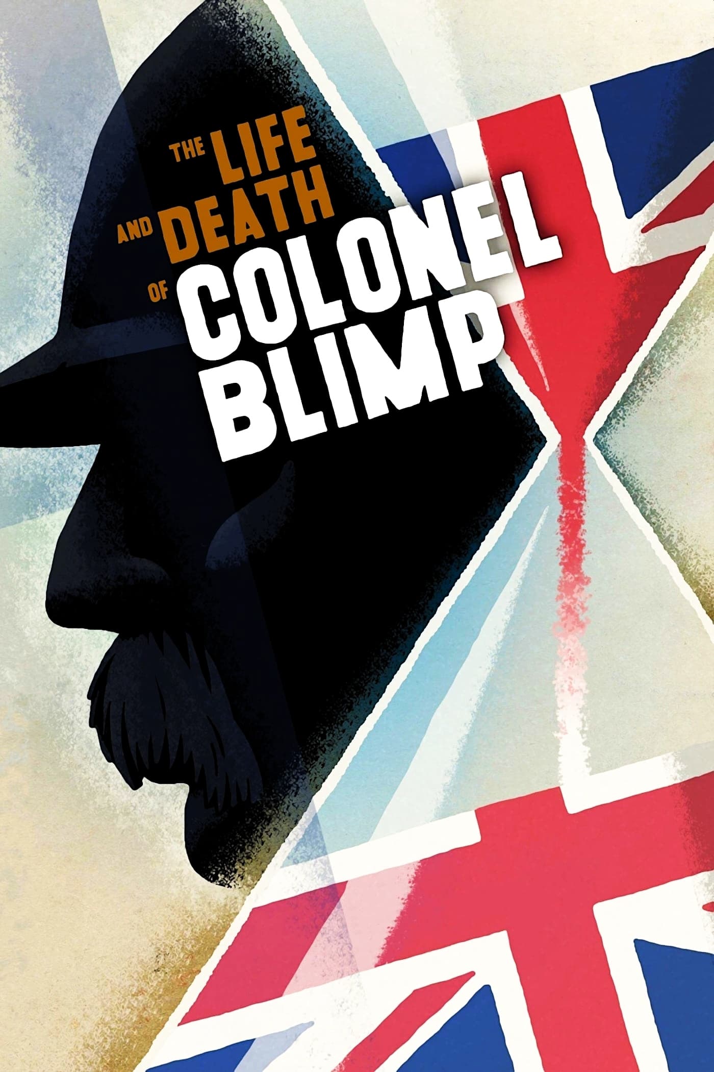 חייו ומותו של קולונל בלימפ