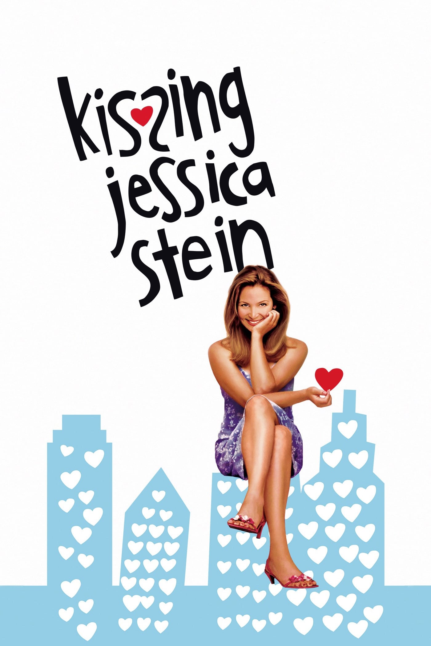 לנשק את ג'סיקה סטיין