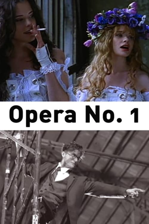 אופרה מספר 1